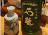 お酒肆: かさんの2024年03月29日の2枚目の投稿写真