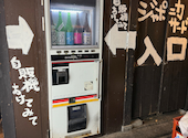 釜飯と海鮮の店 ジャポニカサード: あっちゃんさんの2024年12月13日の3枚目の投稿写真