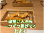 ひとくち揚げ すえ廣 大手町: あっちゃんさんの2026年04月24日の1枚目の投稿写真