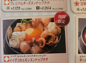 吾照里 オジョリ 倉敷店: エメラルドさんの2026年09月13日の1枚目の投稿写真