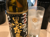 個室居酒屋　招福亭 喰々: クロさんの2020年10月の1枚目の投稿写真