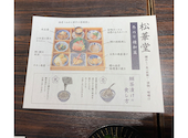 旬魚 旬菜 咲くら 梅田阪急グランドビル店: ともさんの2026年05月の1枚目の投稿写真