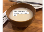 韓国料理 たんぽぽ: おとりんさんの2024年11月30日の1枚目の投稿写真