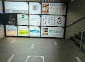 酒場大穴 川崎駅前店: としチャンさんの2026年09月15日の1枚目の投稿写真