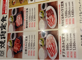 牛角 豊田店: taeさんの2026年09月19日の2枚目の投稿写真