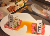 焼肉ファンタジスタ うっしっし: ゆりさんの2026年04月28日の2枚目の投稿写真