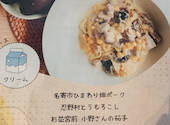 まぁるいカフェ: とねとねさんの2026年09月02日の2枚目の投稿写真