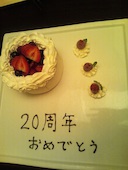 ウメ子の家 日本橋八重洲店: Megumiさんの2013年02月15日の3枚目の投稿写真