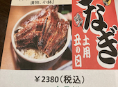 見附今町酒場 魚屋鳥助: のこさんの2023年07月31日の1枚目の投稿写真