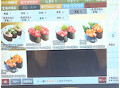 かっぱ寿司 鶴見諸口店: たいやきさんの2026年05月31日の1枚目の投稿写真