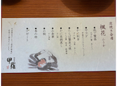 かに料理 刈谷甲羅本店: mieさんの2026年06月03日の2枚目の投稿写真