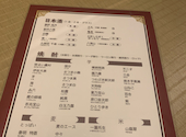 寅八商店 心斎橋店: ぼくちゃんさんの2020年10月24日の1枚目の投稿写真