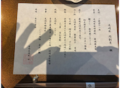 肉割烹 吟 梅田ヒルトンプラザウエスト: mmogaさんの2026年07月09日の1枚目の投稿写真