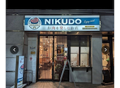 NIKUDO ニクドウ: セリーナさんの2026年10月11日の1枚目の投稿写真