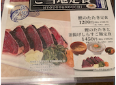 たんとと 和くら ならファミリー店: やまさんの2026年06月09日の2枚目の投稿写真