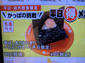 かっぱ寿司 奈良二名店: やまさんの2026年06月02日の2枚目の投稿写真