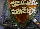 お多福 枝川店: Lilyさんの2024年05月26日の1枚目の投稿写真