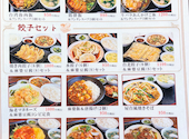 台湾酒場 台北餃子館 東戸塚駅前店: ひろさんの2026年07月26日の1枚目の投稿写真