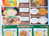 台湾酒場 台北餃子館 東戸塚駅前店: ひろさんの2026年07月26日の2枚目の投稿写真