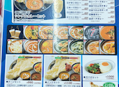 Indian Restaurant & Bar Chai インドレストラン&バー チャイ 戸塚: ひろさんの2026年09月06日の2枚目の投稿写真