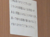 お米と焼肉 肉のよいち太田川駅前店: かぷりさんの2024年11月23日の1枚目の投稿写真