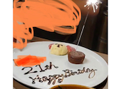 鳥造 松山三番町店: りささんの2023年09月25日の1枚目の投稿写真