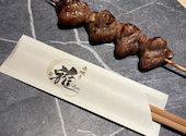 串焼き 雅 千葉中央店: れいにゃんさんの2025年01月21日の1枚目の投稿写真