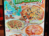 ピッツェリアマリノ イオンモール伊丹昆陽店: とっちさんの2026年06月25日の3枚目の投稿写真