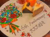 Bistrobar Avanti ビストロバー アヴァンティー: まやさんの2026年09月01日の2枚目の投稿写真