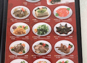中華料理 鴻福居 コウフクキョ 成田店: もときさんの2026年08月28日の1枚目の投稿写真