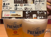 わらやき道場別邸有楽町日比谷店: ティさんの2026年07月08日の1枚目の投稿写真