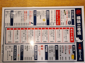 太陽ホエール 横浜南幸店: まささんの2026年05月27日の1枚目の投稿写真