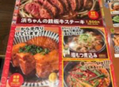居酒屋 浜ちゃん 横浜: まささんの2026年08月06日の1枚目の投稿写真