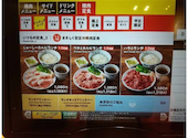 焼肉の和民 横浜店: まささんの2026年04月26日の1枚目の投稿写真