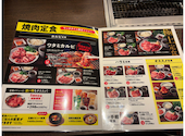 焼肉の和民 横浜店: まささんの2026年06月18日の1枚目の投稿写真