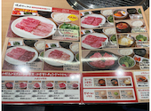 焼肉 ホルモン ひいらぎ: ともさんの2026年08月23日の2枚目の投稿写真