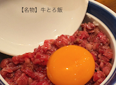 鉄板肉焼まつもと本店: なんなんさんの2026年07月15日の1枚目の投稿写真