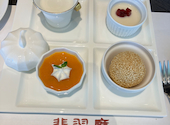広東料理 翡翠廳 ヒスイチョウ SHIROYAMA HOTEL kagoshima: アコさんの2023年02月22日の3枚目の投稿写真