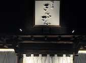 焼き鳥 きんざん 本山店: あやさんの2026年10月09日の1枚目の投稿写真