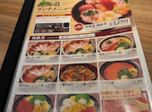 北海道はでっかい道 網走市 内幸町店: southparkさんの2026年08月27日の1枚目の投稿写真