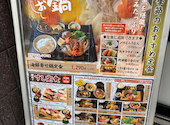 寿司居酒屋 市場ずし 駅前: isokaさんの2026年03月30日の3枚目の投稿写真
