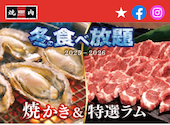焼肉 ウエスト 今宿店: おとさんの2026年01月26日の1枚目の投稿写真