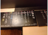 炭焼き酒場 どらえもん: りんさんの2024年12月28日の2枚目の投稿写真