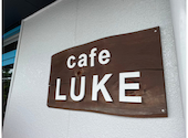 cafe LUKE: ちいさんの2026年08月01日の3枚目の投稿写真
