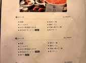 菊鶴 心斎橋店: ニコさんの2026年07月31日の1枚目の投稿写真