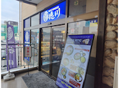 お好み焼 鉄板焼 徳川 衣山店: りたえさんの2026年04月18日の2枚目の投稿写真