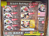 大衆焼肉 もつ鍋 だるまや 松山谷町店: りたえさんの2026年04月18日の2枚目の投稿写真