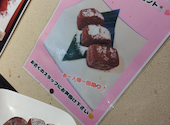 大衆焼肉 もつ鍋 だるまや 松山谷町店: りたえさんの2026年04月18日の3枚目の投稿写真