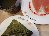 かっぱ寿司 越谷大里店: なっちゃんさんの2026年07月06日の1枚目の投稿写真