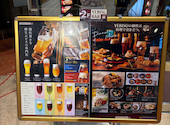 エビスバー YEBISU BAR 新宿店: オレンジさんの2026年03月18日の3枚目の投稿写真
